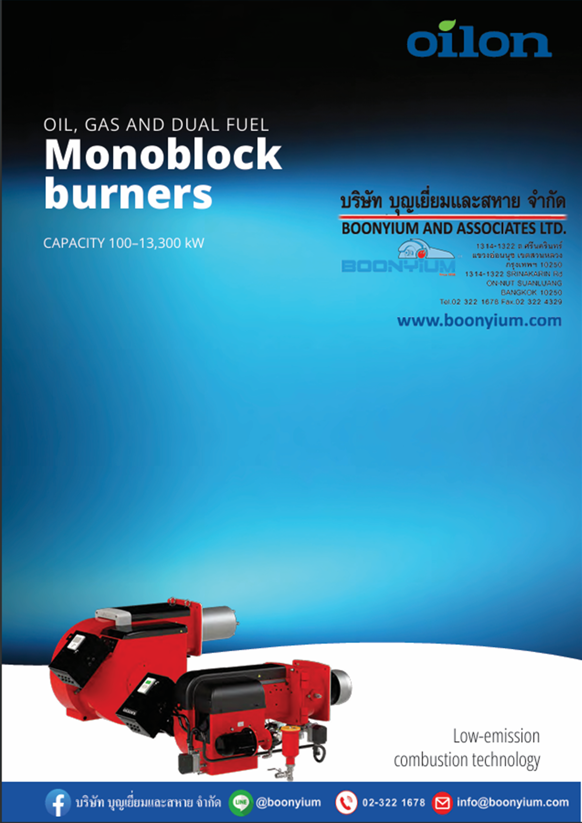 https://www.boonyium.co.th/